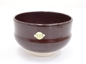 京焼　林山造　鉄赤釉茶碗